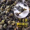 茶人岭【乌龙茶】 梨山茶 台湾高山茶 彩罐装/150克 商品缩略图3