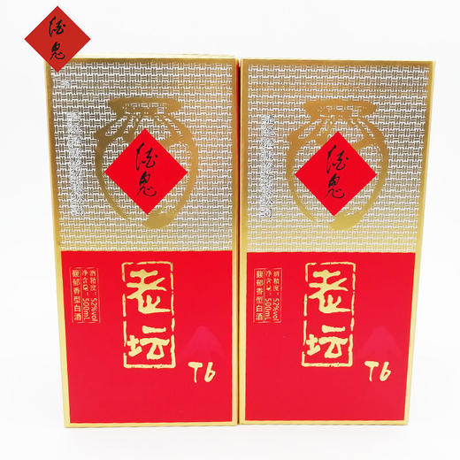 酒鬼老坛T6  52度馥郁香型白酒  整箱500ml*6瓶包邮 商品图4