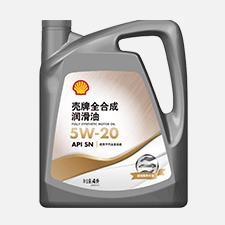 灰壳全合成 5W-30 商品图0