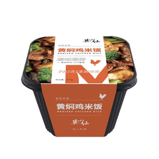 莫小仙黄焖鸡自热米饭275g 商品图0