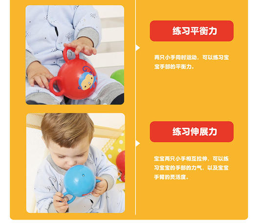 美国费雪(Fisher Price)儿童玩具球一套24个球送打气筒拍拍球甩甩球摇摇球JPY带授权招加盟代理 商品图13