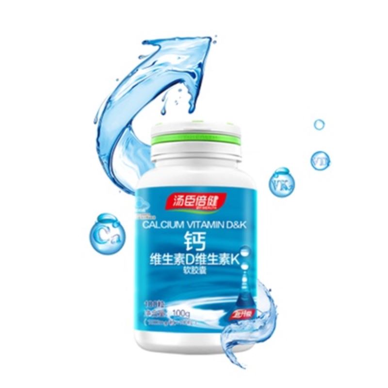 汤臣倍健®钙维生素D维生素K软胶囊 100粒JPY带授权招加盟代理