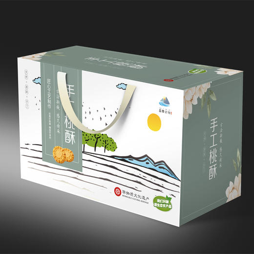 非遗 手工制作玉米桃酥休闲零食净重250克原味 核桃味可选 商品图4