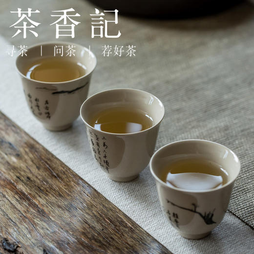 茶香记 大班章古树生普 勐海产区 布朗山 纯料古树生普 回甘迅速 商品图4
