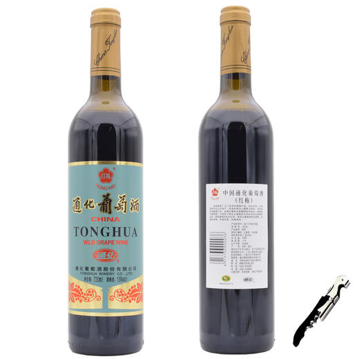 【长期有货】通化红梅山葡萄酒礼盒装（甜型） 一箱3提725ml*6瓶包邮 商品图2