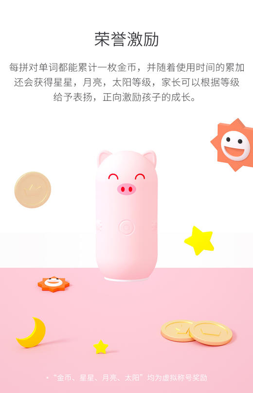 火火兔英语自然拼读磁力积木M-001幼儿英语拼读机JPY带授权招加盟代理 商品图8