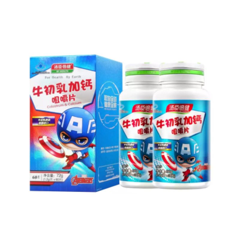 汤臣倍健 牛初乳加钙咀嚼片 1.2g*120片(优惠装1+2)JPY带授权招加盟代理