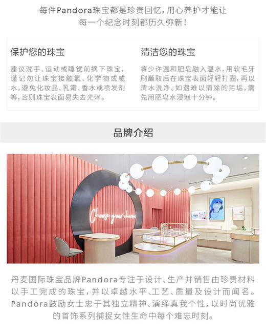 pandora/潘多拉-赢得芳心（玫瑰金色）280528CZ时尚气质耳饰JPY带授权招加盟代理 商品图3