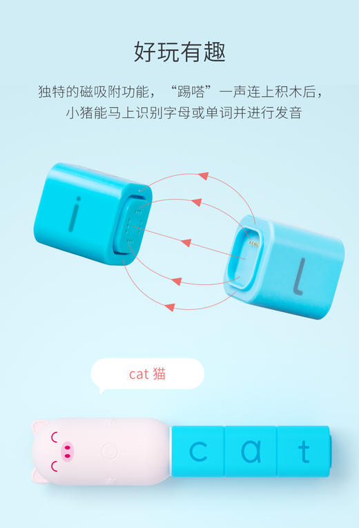 火火兔英语自然拼读磁力积木M-001幼儿英语拼读机JPY带授权招加盟代理 商品图2