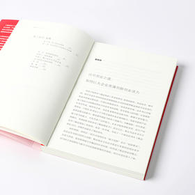 精益创业2.0