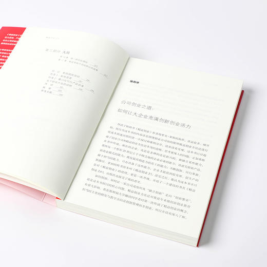 精益创业2.0 商品图0
