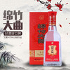 【长期有货】剑南春酒厂绵竹大曲珍品红盒包装 52度浓香型白酒 整箱6瓶*475ml包邮 商品缩略图0