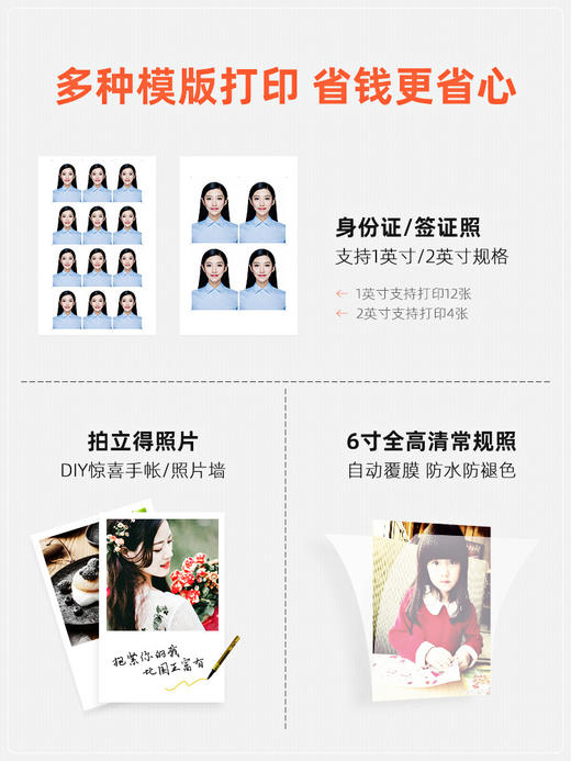 极印照片打印机小型手机相片打印机留声便携式迷你冲印热升华彩色口袋无线洗照片机器无墨拍立得 商品图2