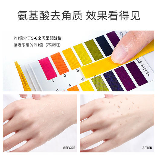 雪玲妃去角质啫喱深层清洁毛孔250ml69456266 商品图2