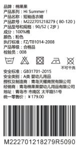 棉果果夏季女童短袖连衣裙M222701218279 商品图3