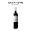 西班牙2015奥莉薇干红 商品缩略图2