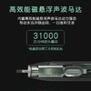 SGDZ-X7新款充电式防水15档磁悬浮声波电动牙刷TZF 商品缩略图2