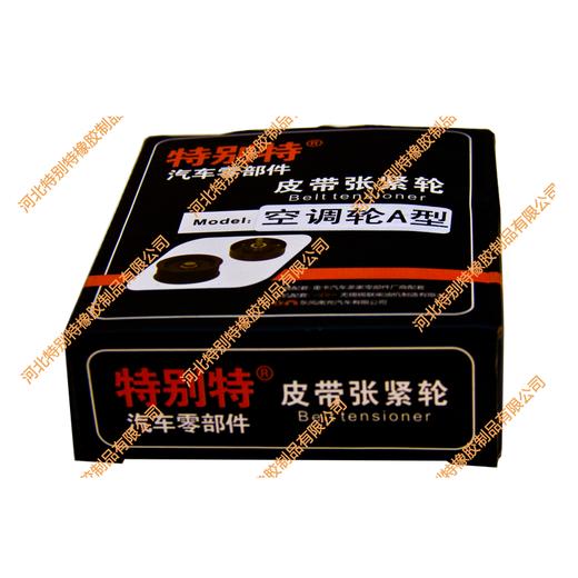 A型空调轮P9023147（好）/空调轮A型/A型空调皮带轮/空调皮带轮A型 商品图2