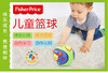 费雪 儿童篮球 宝宝健身球 儿童玩具 颜色混发 F0525JPY带授权招加盟代理 商品缩略图1