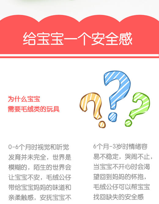 费雪玩具可爱卡通动物毛绒公仔玩具宝宝安抚毛绒公仔玩具款式随机JPY带授权招加盟代理 商品图8