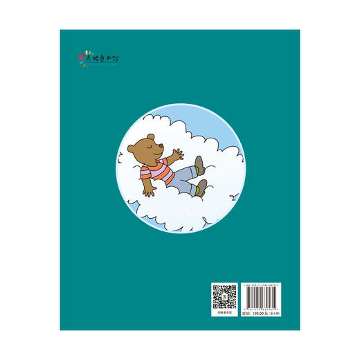 法兰克·艾许小熊宝宝系列 商品图5