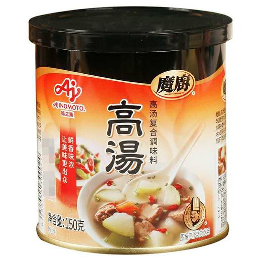 味之素 高汤素 150g 商品图0