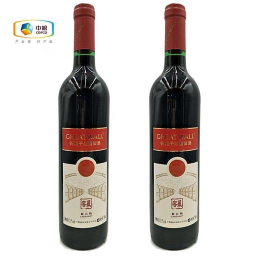 长城红标窖藏解百纳干红葡萄酒 整箱750ml*6瓶包邮 商品图0