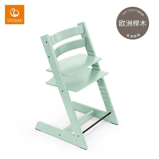 挪威 Stokke Tripp Trapp 成长椅 儿童餐椅宝宝婴儿座椅  学习椅 商品图5