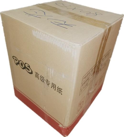 80mm宽热敏收银纸小票纸（80*50）叫号纸出餐纸 商品图1