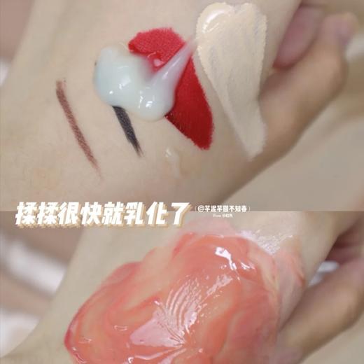 治愈系的柚子香｜ 日本柚子卸妆啫喱乳180ml/500ml 商品图1