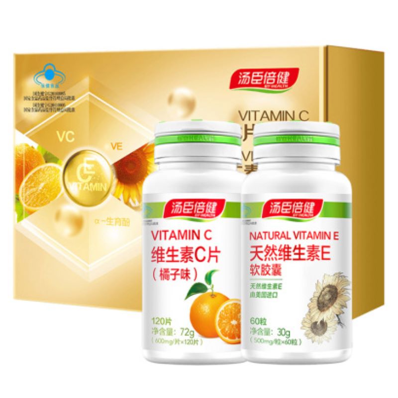 汤臣倍健维生素C咀嚼片橘子味vc120片+天然维生素E软胶囊ve60粒礼盒装JPY带授权招加盟代理