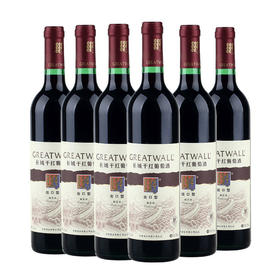 长城出口型解百纳干红葡萄酒黄标  整箱6瓶*750ml包邮