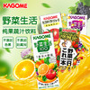 日本进口 KAGOME 可果美 果蔬汁饮料 野菜生活 200ml 商品缩略图0