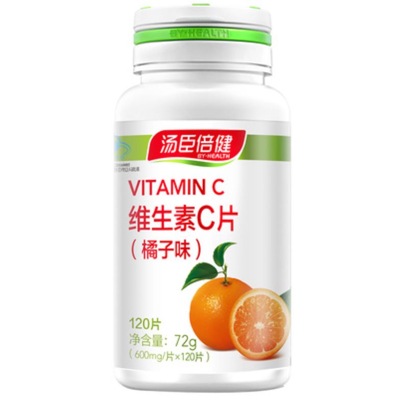 【满8送vc30粒*2瓶】汤臣倍健维生素C片咀嚼片橘子味VC120片含片男女JPY带授权招加盟代理