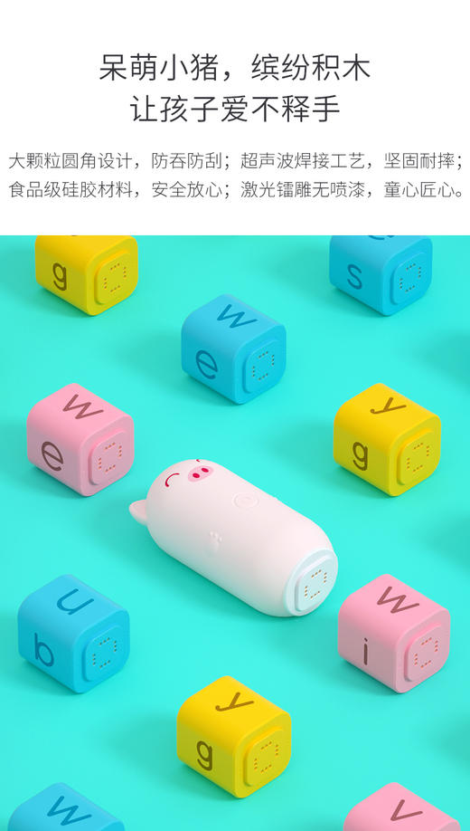 火火兔英语自然拼读磁力积木M-001幼儿英语拼读机JPY带授权招加盟代理 商品图10