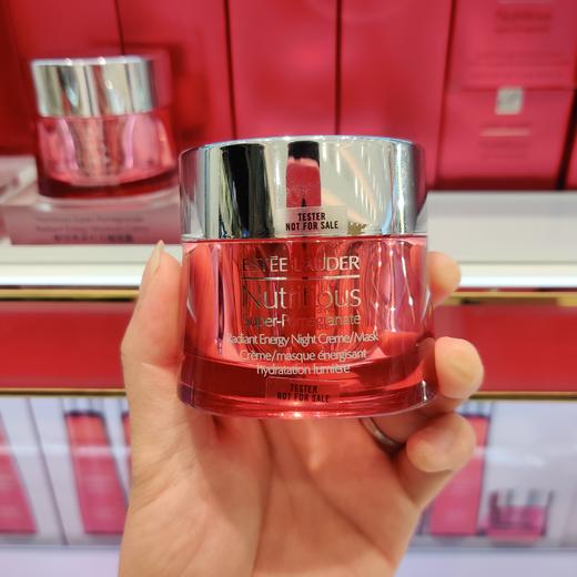 雅诗兰黛红石榴日晚霜 商品图3