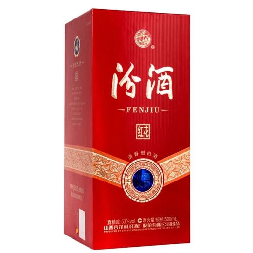 汾酒红花 53度清香型白酒 整箱500ml*6瓶包邮 商品图5