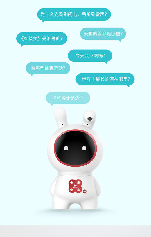 火火兔J7Pro科学早教机学习机绘本阅读机器人山西发JPY带授权招加盟代理 商品图8