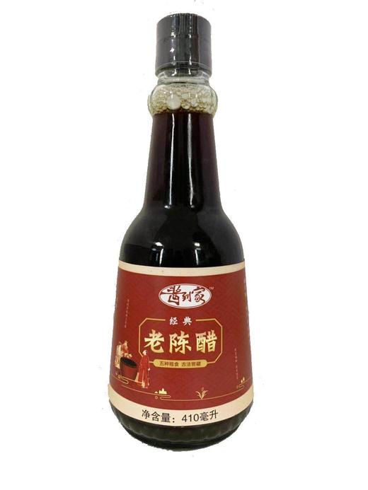 酱到家系列 商品图2