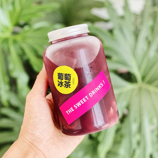 畅饮卡专拍：大口吸葡萄！ 多肉葡萄冰茶 商品图1