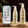 老米优品 /米妈亲测，想要头发蓬松选它没错！头皮清道夫。头皮油、有头屑、头皮易痒用它，蔚雨堂青蒿头皮素 头皮清洁洗发水，专洗头皮去屑控油脂260ml/瓶 商品缩略图2