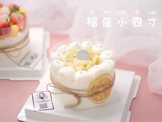 满满榴莲 商品图0