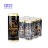 【BH】【TG】【城食配】益生-黑啤500ml-9罐 商品缩略图2