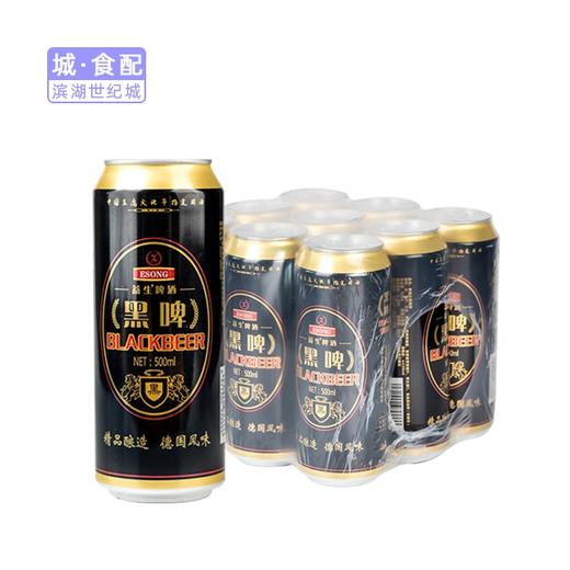 【BH】【TG】【城食配】益生-黑啤500ml-9罐 商品图2