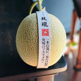 经典玫珑瓜 | 玫瑰果香,酥润入心,越软越好吃  入口即化!