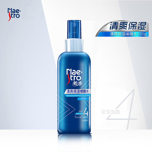 美涛定型啫喱水(发用)120ml 商品图0