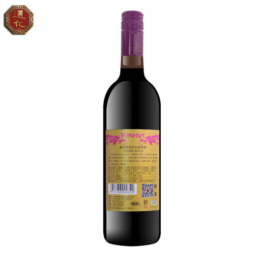 通化牌原汁山葡萄酒（甜型 ） 整箱720ml*6瓶包邮 商品图6