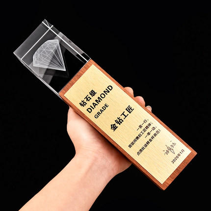 奖杯定制水晶高档实木3D内雕钻石纪念品制作刻字优秀团队荣誉颁奖 商品图1