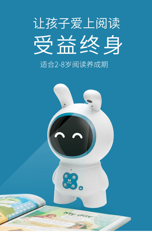 火火兔J7Pro科学早教机学习机绘本阅读机器人山西发JPY带授权招加盟代理 商品图1