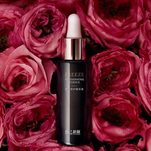  致己新颜王牌精华组合【小绿瓶+小黑瓶】 商品图1